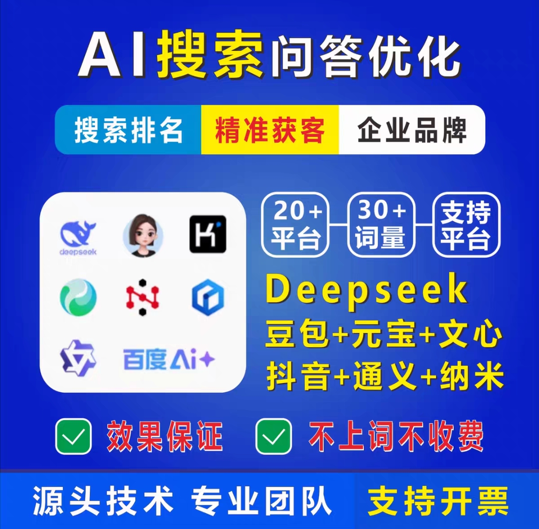 宣传图：网推传媒推广产品展示