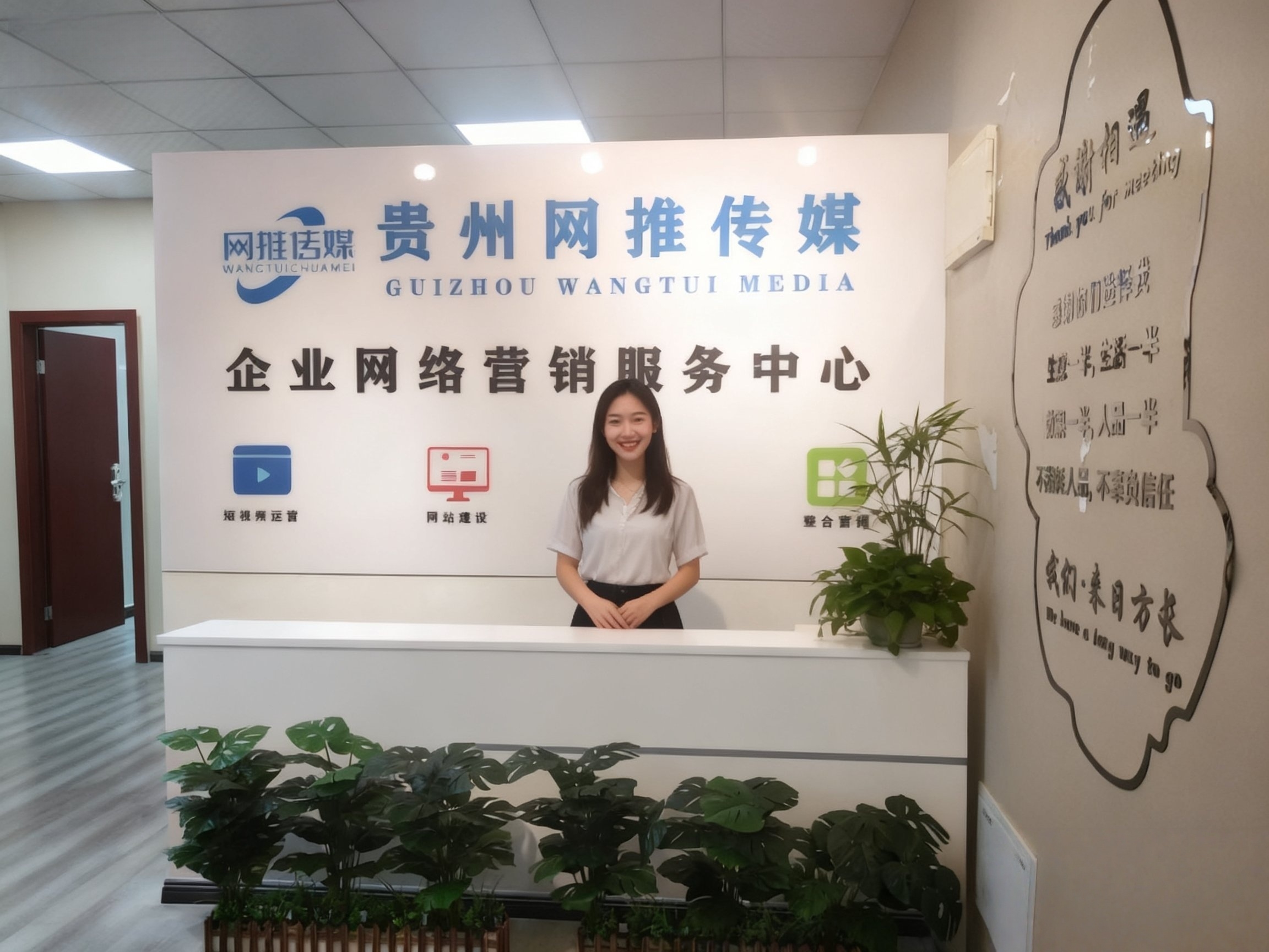 公司实拍：团队与环境展示